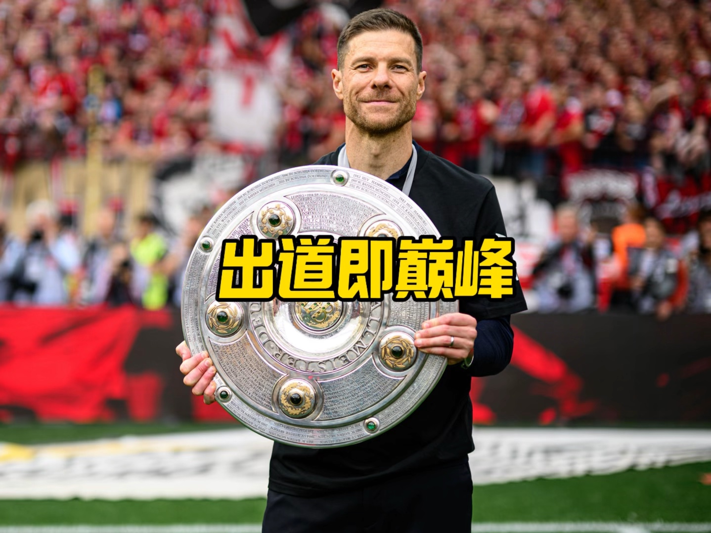 完成了阵容